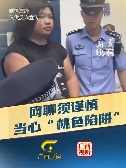 网聊需谨慎！ 二百斤壮汉秒变萝莉音“女友”，把在场各位都看呆了