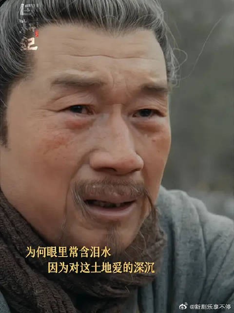 对土地的眷恋，扎根在每个人的心里