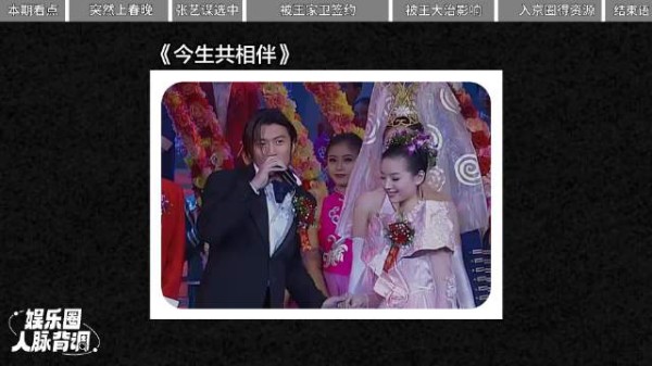 经历离婚官司和绯闻风波后，董洁依然资源不断，谁在背后力挺她？