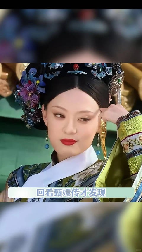 甄家的女儿个个都带着傲气