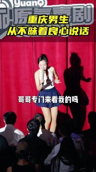 门店已重新开启演出，快来欣赏川渝暴龙的精彩表演吧