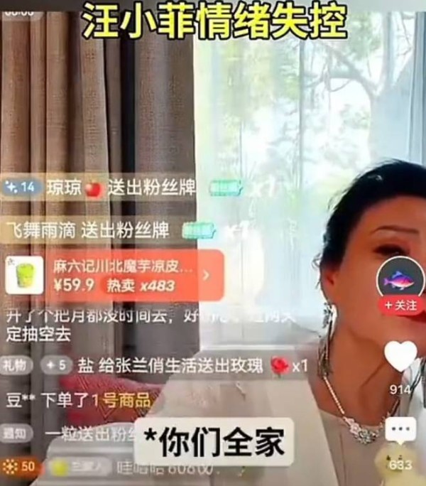 汪小菲情绪崩溃发语音骂张兰：我TM招谁惹谁了我C你全家