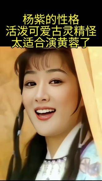 郭靖由肖战饰演，假如杨紫来演黄蓉，各位看官觉得如何？