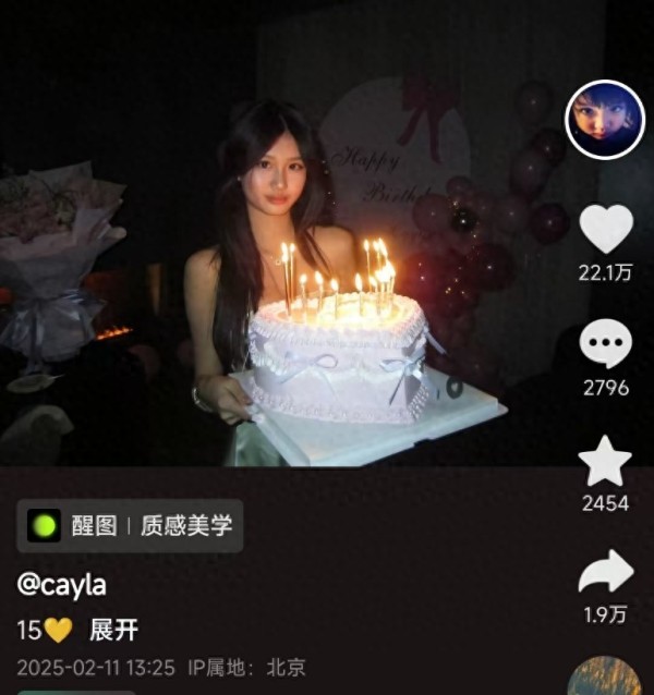 钟丽缇小女儿15岁生日，考拉穿成熟辣妹装身材傲人，混血颜美爆了