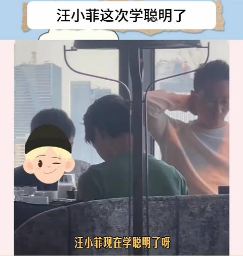 汪小菲这次学聪明，不再网络暴走了