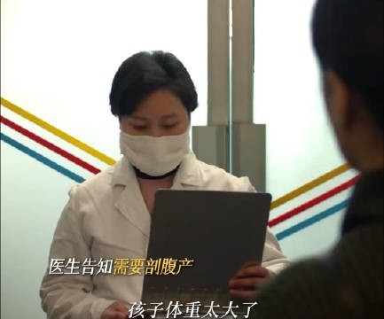 婆媳关系的根本是丈夫 六姊妹何家喜难产，娘家人和婆家人的态度天差地别