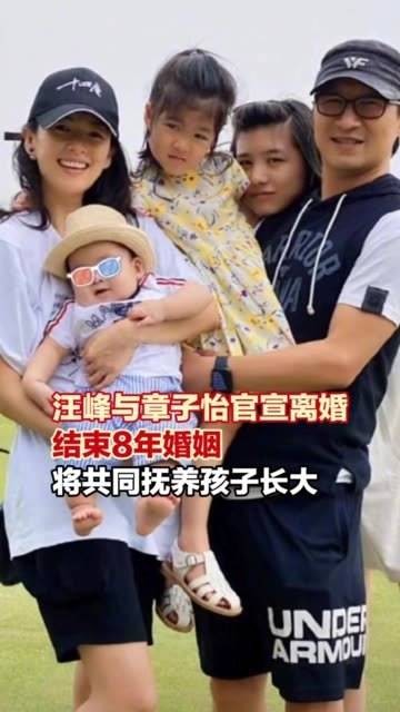 10月23日，官宣结束8年婚姻，未来将共同抚养孩子成长