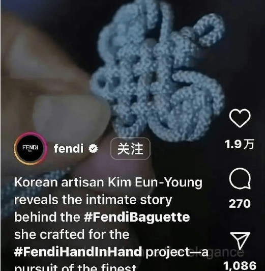 Fendi 回应再陷文化争议，中国结工艺被指 “韩国制造”