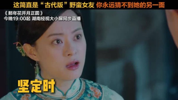 这简直是“古代版”野蛮女友，你永远猜不到她的另一面!