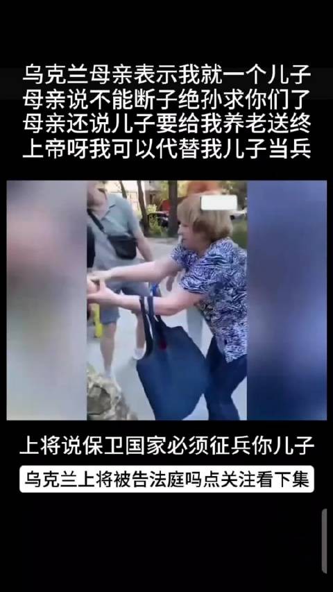 这是乌克兰民众的悲哀啊 这个太残酷了！明知去当炮灰！