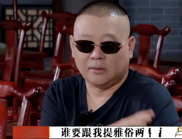 嘲讽郭德纲八年后，交大博士再发声：相声粗俗，要做有营养的幽默