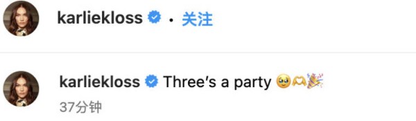 超模Karlie Kloss官宣怀三胎喜讯：Three’s a party