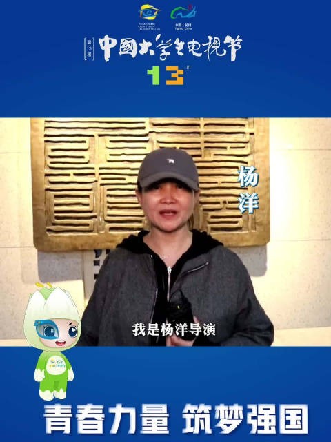 光影酿梦醉春光,青春无限踏长歌!