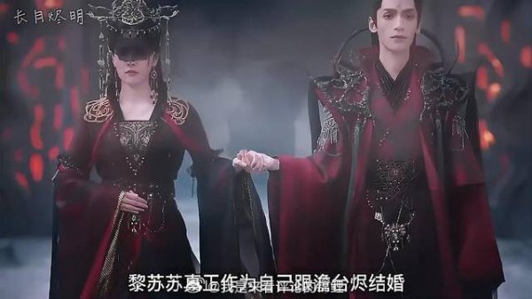 澹台烬与黎苏苏魔宫大婚，却意外上演了生离死别