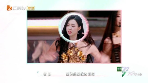 管乐深情表白小婉，“就该我们在那” 引发共鸣