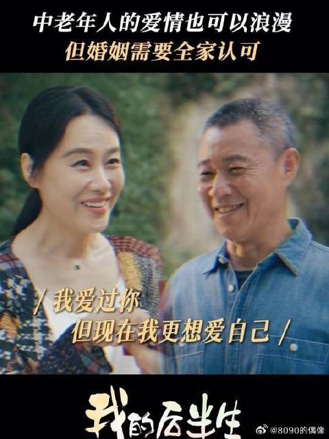爱情可以轰轰烈烈,但婚姻更需要得到家人的认可