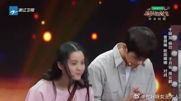 吴君如看到欧阳娜娜,就看到当年的自己,出道时被导演骂
