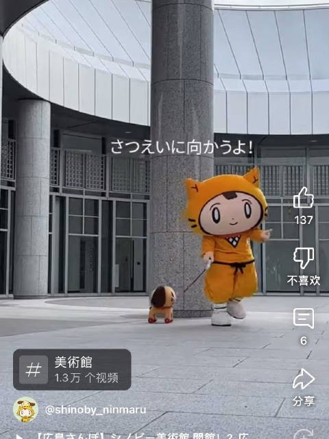 小猫遛小狗好可爱…… (已经完全入坑shinobi…)