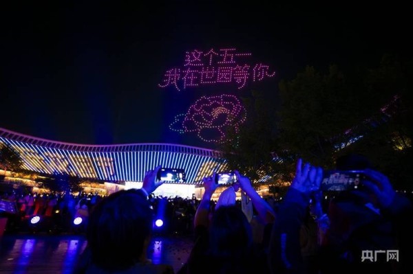第六届北京国际花园节启幕