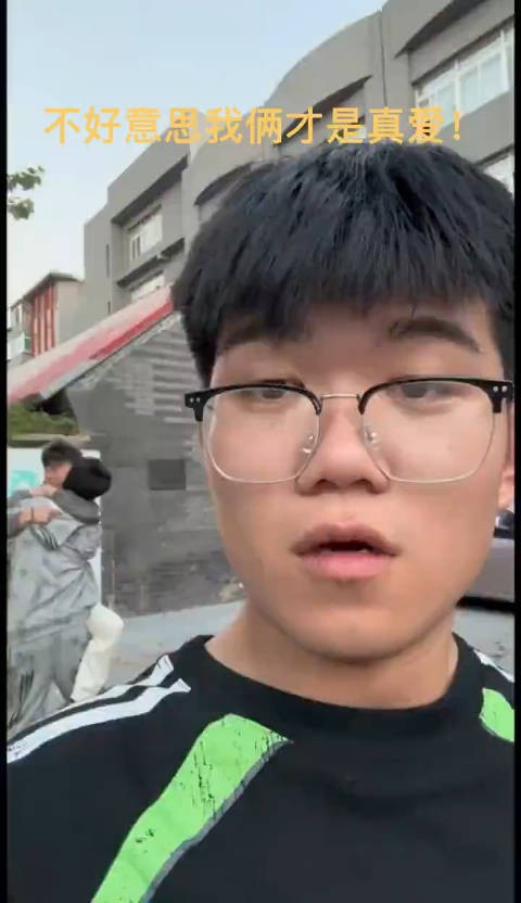 不好意思我俩才是真爱！ 网友：那两位真是一点表演痕迹都没有啊