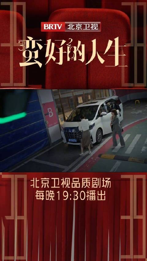 胡曼黎主动帮李奋斗清理衣服污渍解决客户麻烦