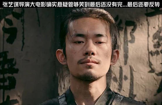 这电影最后没杀秦桧给我看麻了