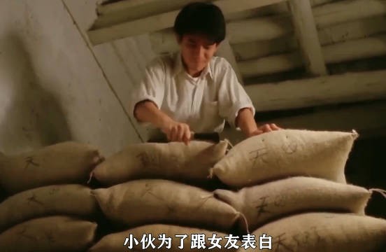 小伙用大米表白，成功的拿下女友的芳心