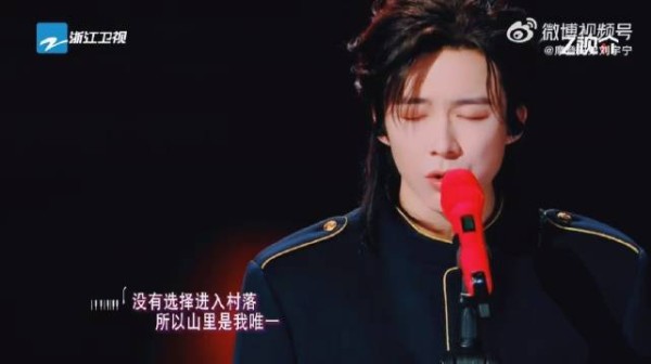 刘宇宁谭维维合作《野人》舞台引期待