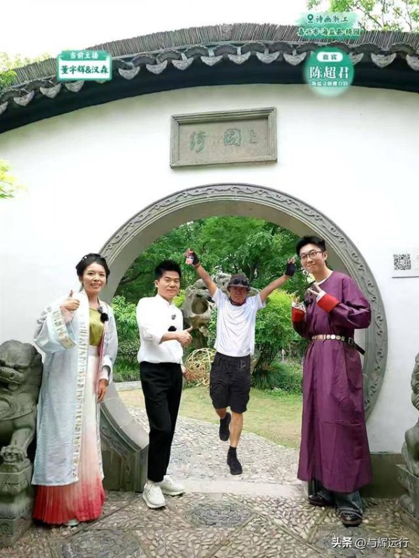 董宇辉带火绮园：一场江南园林的直播狂欢与文化破圈