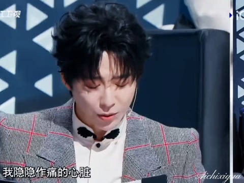 刘宇宁 黄子弘凡 王赫野一起清唱跳楼机
