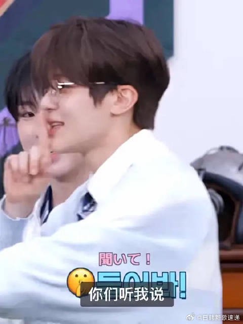 NCTWISH成员欧巴示意后现场瞬间安静