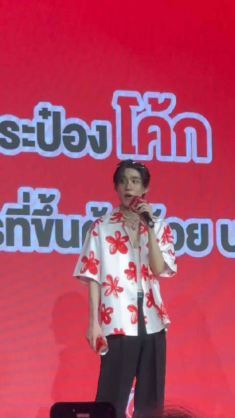 PP Krit 可口可乐 ：把可乐送给名字开头是B的人 ：Billkin
