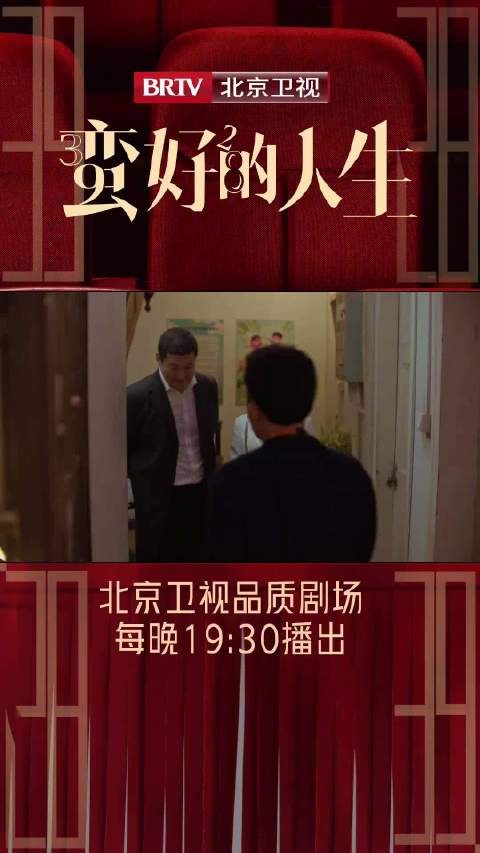 胡曼黎智斗二房东获李奋斗赞赏