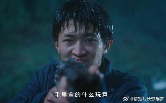 一把假枪竟成了S人工具，哥俩究竟是是被人陷害，还是蓄意谋S！