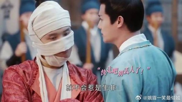 《蜀锦人家》谭松韵郑业成 被碰瓷儿了怎么办?看咱季老师现场教学