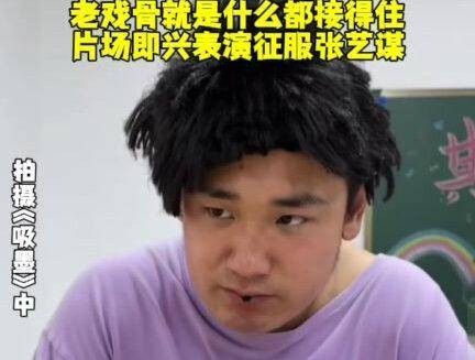 《这就是老鹰眼儿》