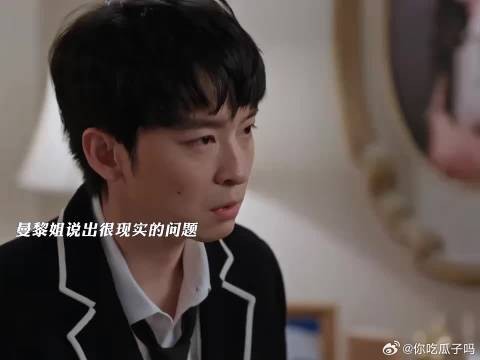 胡曼黎劝导薛晓舟,薛晓舟终于成长