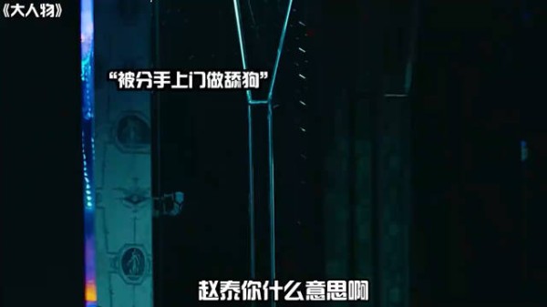 看看，野兽们的战争 直接裤衩子给你扒了