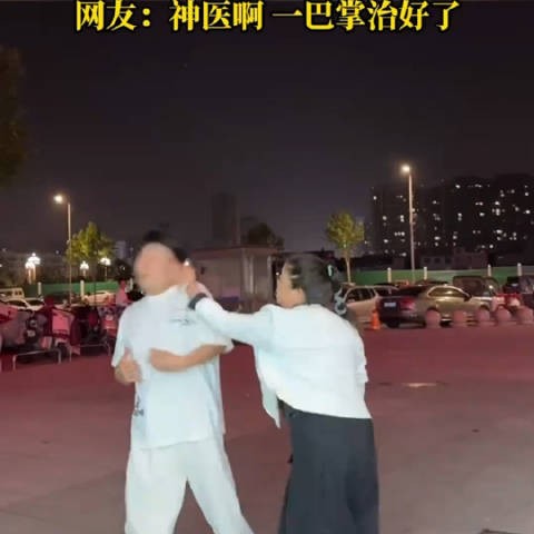 这妈妈是神医啊,一巴掌治好了所有!