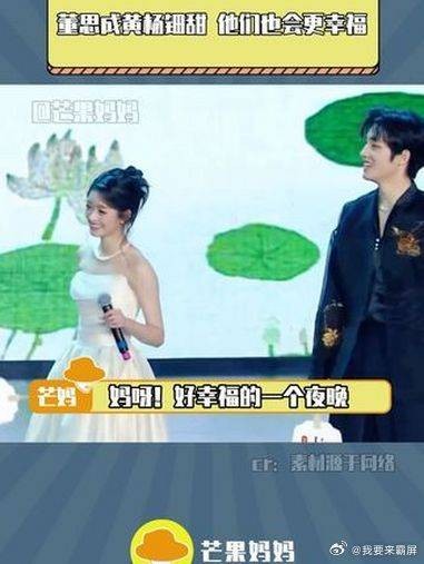 董思成黄杨钿甜还原羡善旁人台词名场面 没有人比他们更希望他们圆满幸福