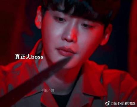 原来男主才是幕后大Boss!大老鼠原形毕露后直接鲨红了眼!