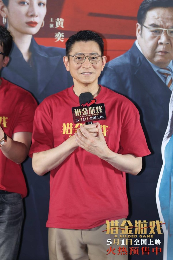 撕碎投资骗局遮羞布，电影《猎金游戏》看透投资真相