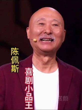 13位春晚小品王者齐聚,赵本山陈佩斯宋丹丹谁是你的最爱