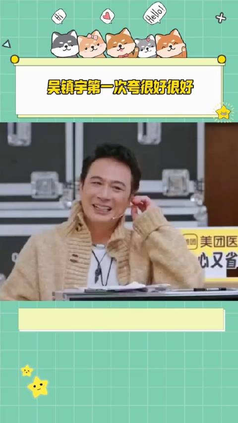 吴镇宇第一次夸很好很好 给白月光打电话的忐忑期待,李茂演得也太到位了!