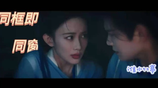 千呼万唤始出的张正青木媛CP，这次是真的同框出场了！