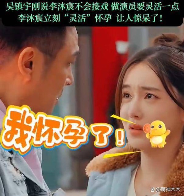 没了绑架热度加持，王星暴露真实演技水平，被网友吐槽不适合演戏
