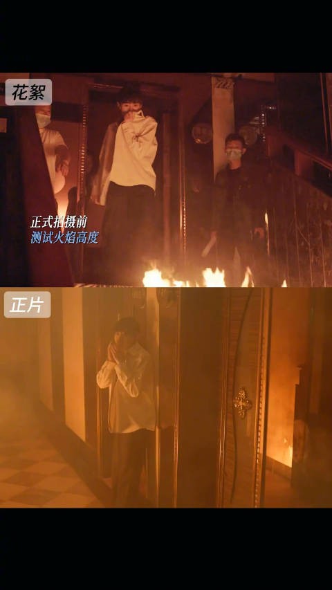 原来这一段不是特效!