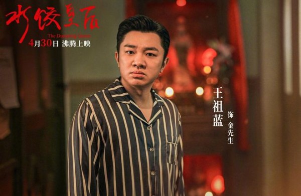 卖惨宣传？​票房从33亿跌到2亿，我感慨：马丽给国产片上了一课