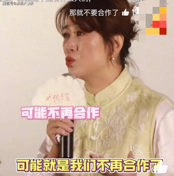 马丽含泪称与沈腾或将不再合作！网友期盼落空，家里另一半成主因