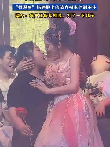 小孩哥暗示姐姐“找妈妈”,“得逞后”妈妈的笑容根本控制不住